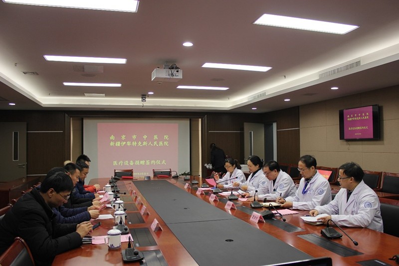 当前位置:新闻中心 医院动态 江宁区卫健委副主任王德彪代表江宁