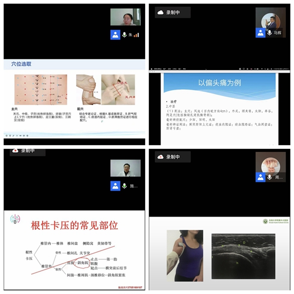 针灸科继教班-合并-1.jpg 针灸科继教班-合并-1.jpg