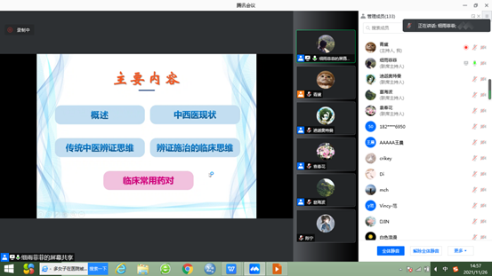 呼吸科-1.png 呼吸科-1.png