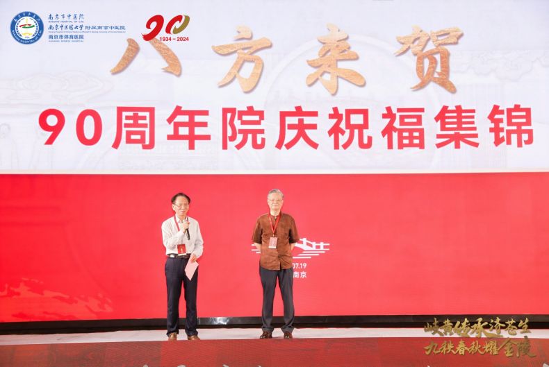 7院士祝福(1).jpg