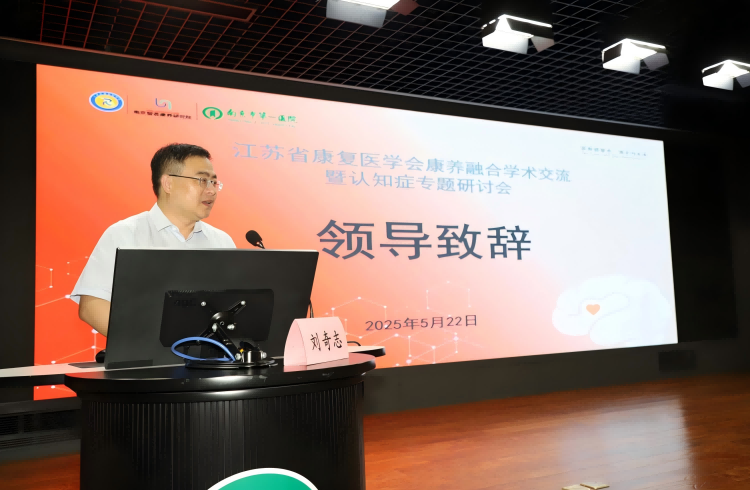 刘书记(1).png 刘书记(1).png