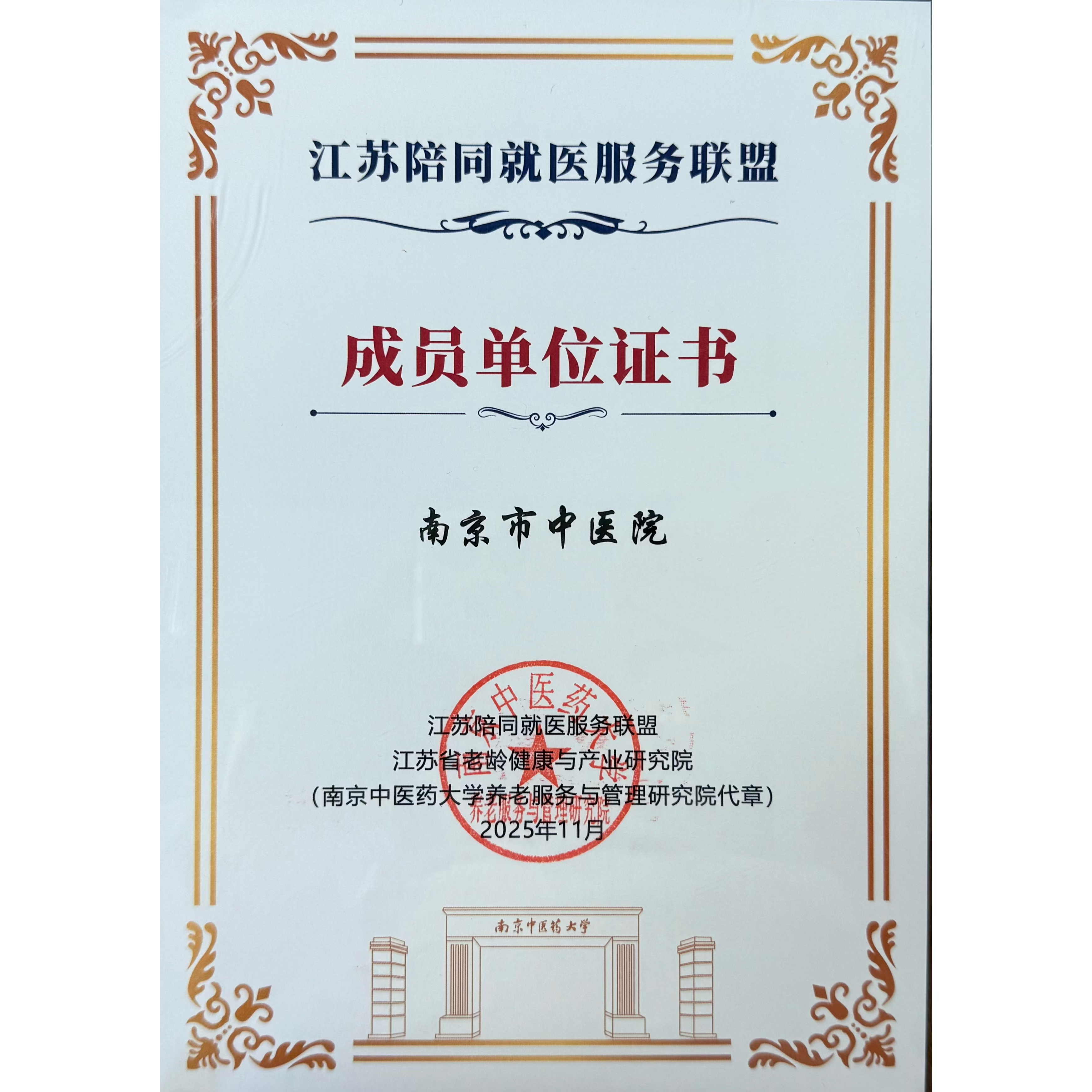 TONGPAI111.jpg TONGPAI111.jpg