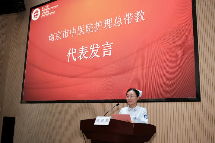 张建桥发言.png 张建桥发言.png
